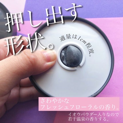 ロゼット 洗顔パスタ 荒性肌/ロゼット/洗顔フォームを使ったクチコミ(5枚目)