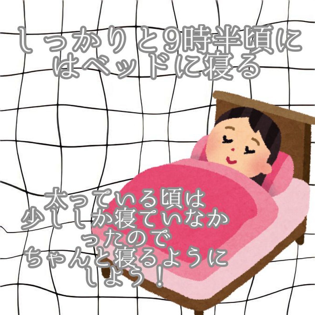 ひぃ。 on LIPS 「私が短期間で無理せず5キロ痩せた方法!!・・どうもひぃ。です!..」(3枚目)