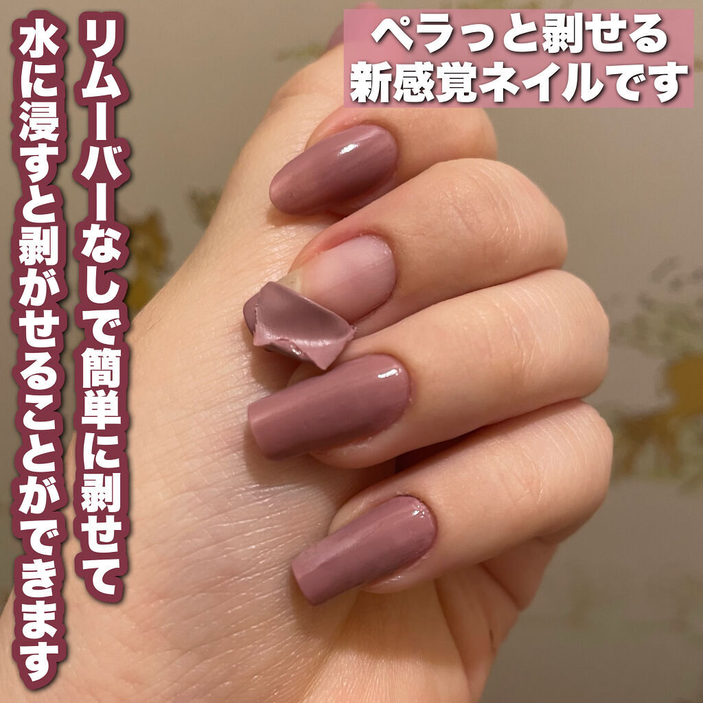 グレイズドフレグランスネイル/JNF/マニキュアを使ったクチコミ（3枚目）