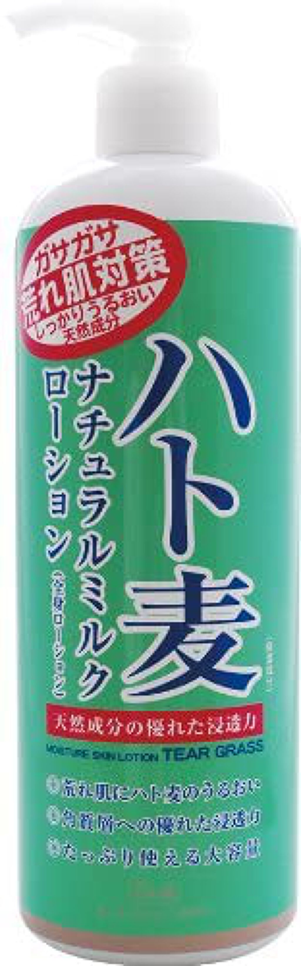 ロッシ ナチュラルミルクローション（ハト麦）