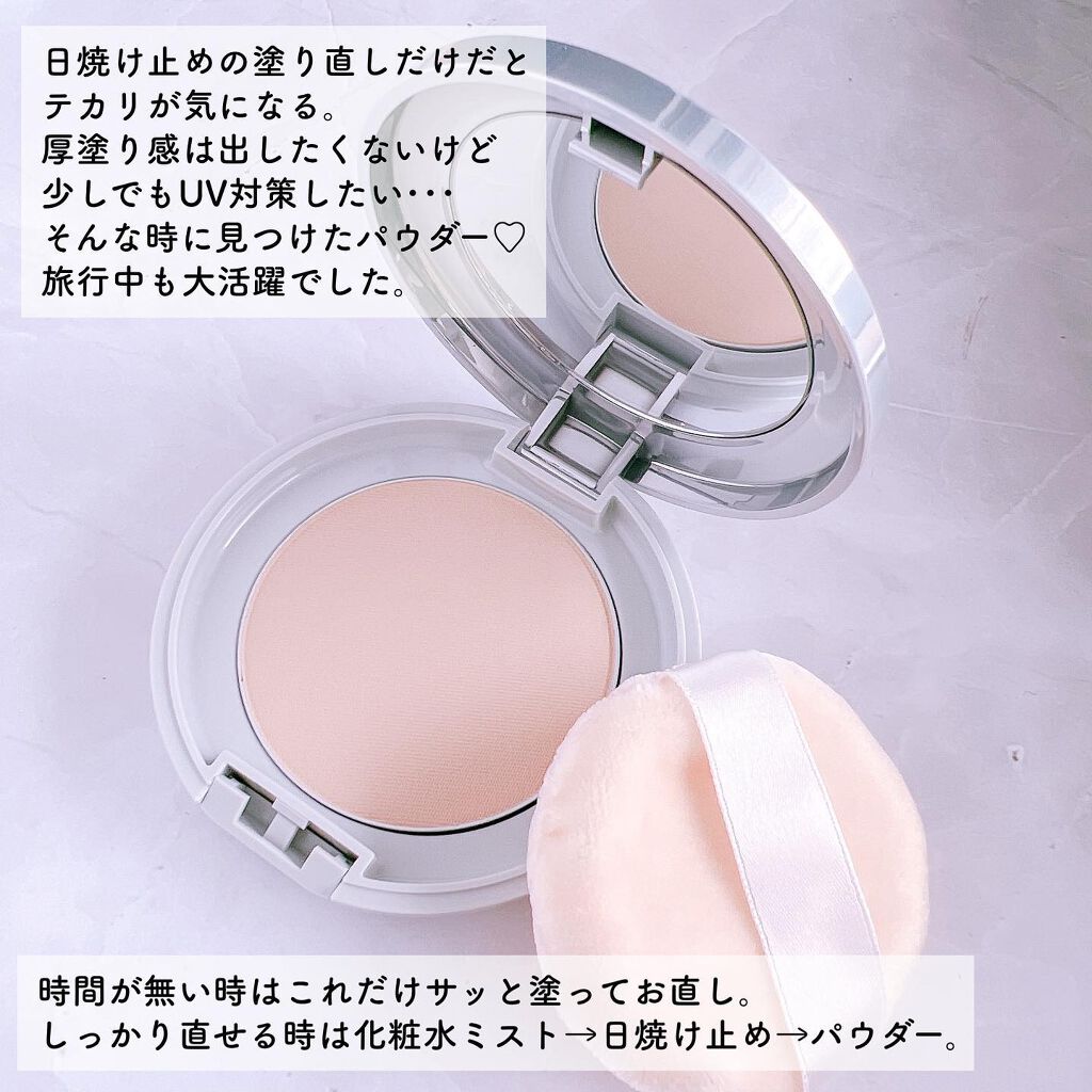 サンスクリーン（R）パウダー｜オルビスの口コミ - メイク直し＆UV対策