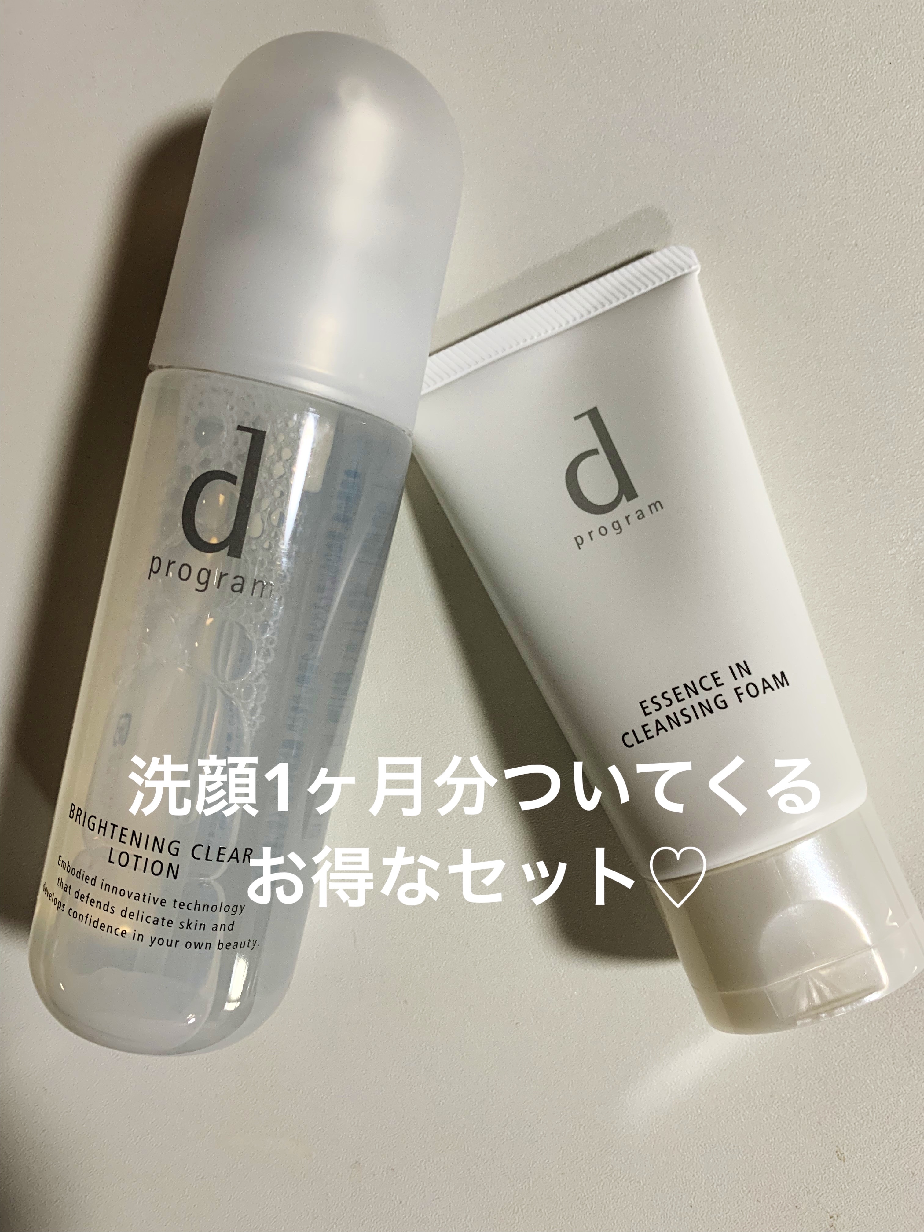 ブライトニングクリア ローション ＭＢ/d プログラム/化粧水を使ったクチコミ（2枚目）