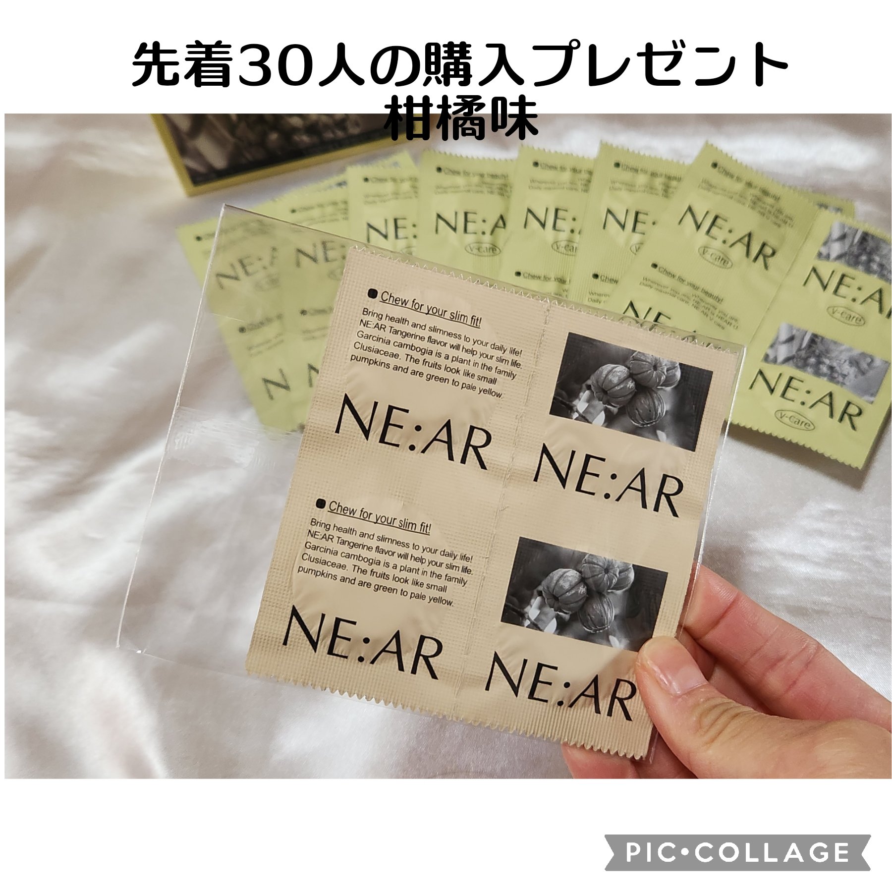 ニアル　Vケア/NE:AR/美容サプリメントを使ったクチコミ（3枚目）