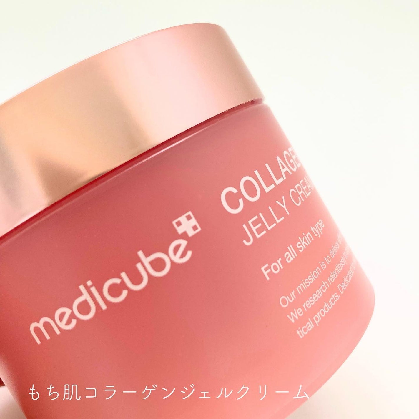 もち肌コラーゲンセラム3.0/MEDICUBE/美容液を使ったクチコミ(7枚目)