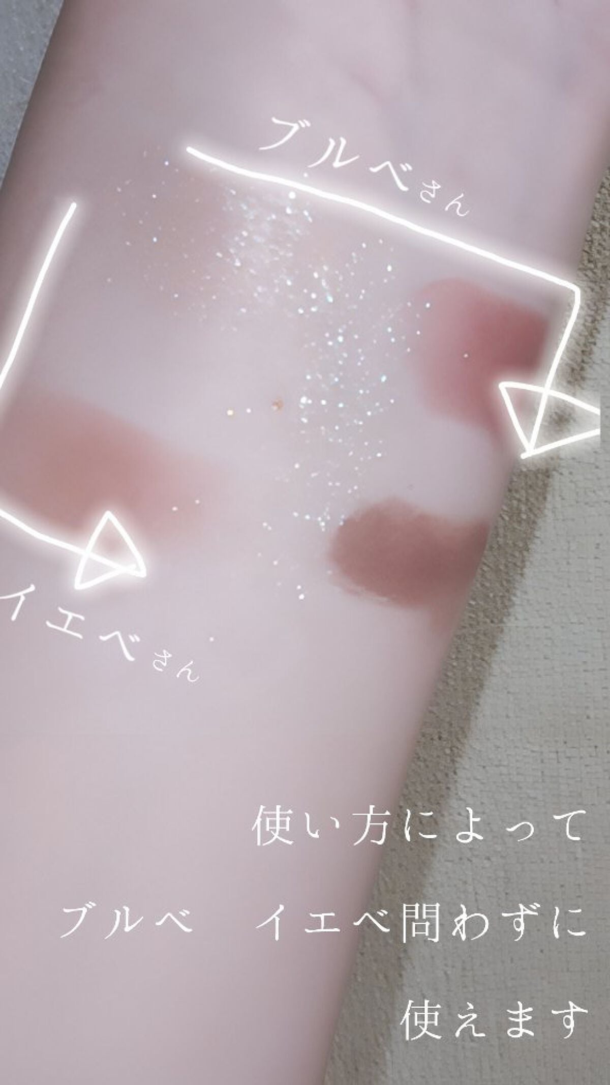 パーフェクトスタイリストアイズ/キャンメイク/アイシャドウパレットを使ったクチコミ(2枚目)