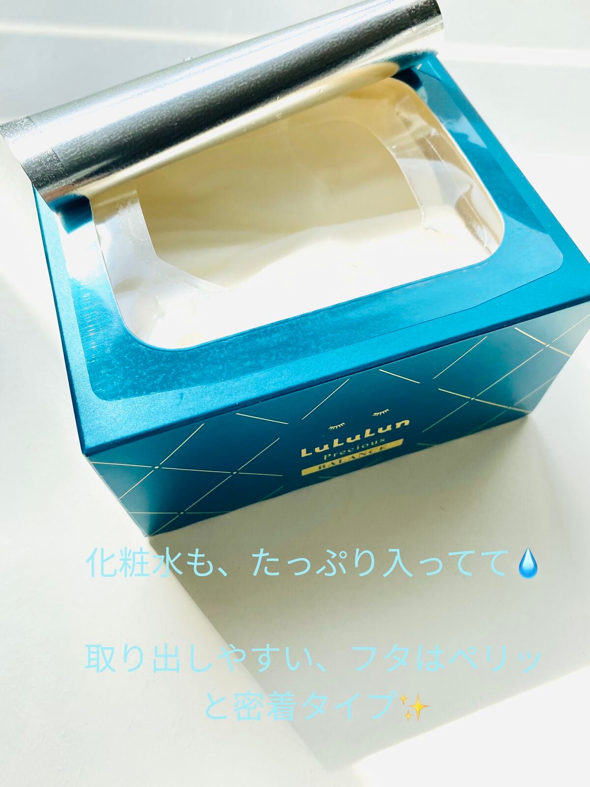 ルルルンプレシャス GREEN(バランス)【旧】/ルルルン/シートマスク・パックを使ったクチコミ(2枚目)