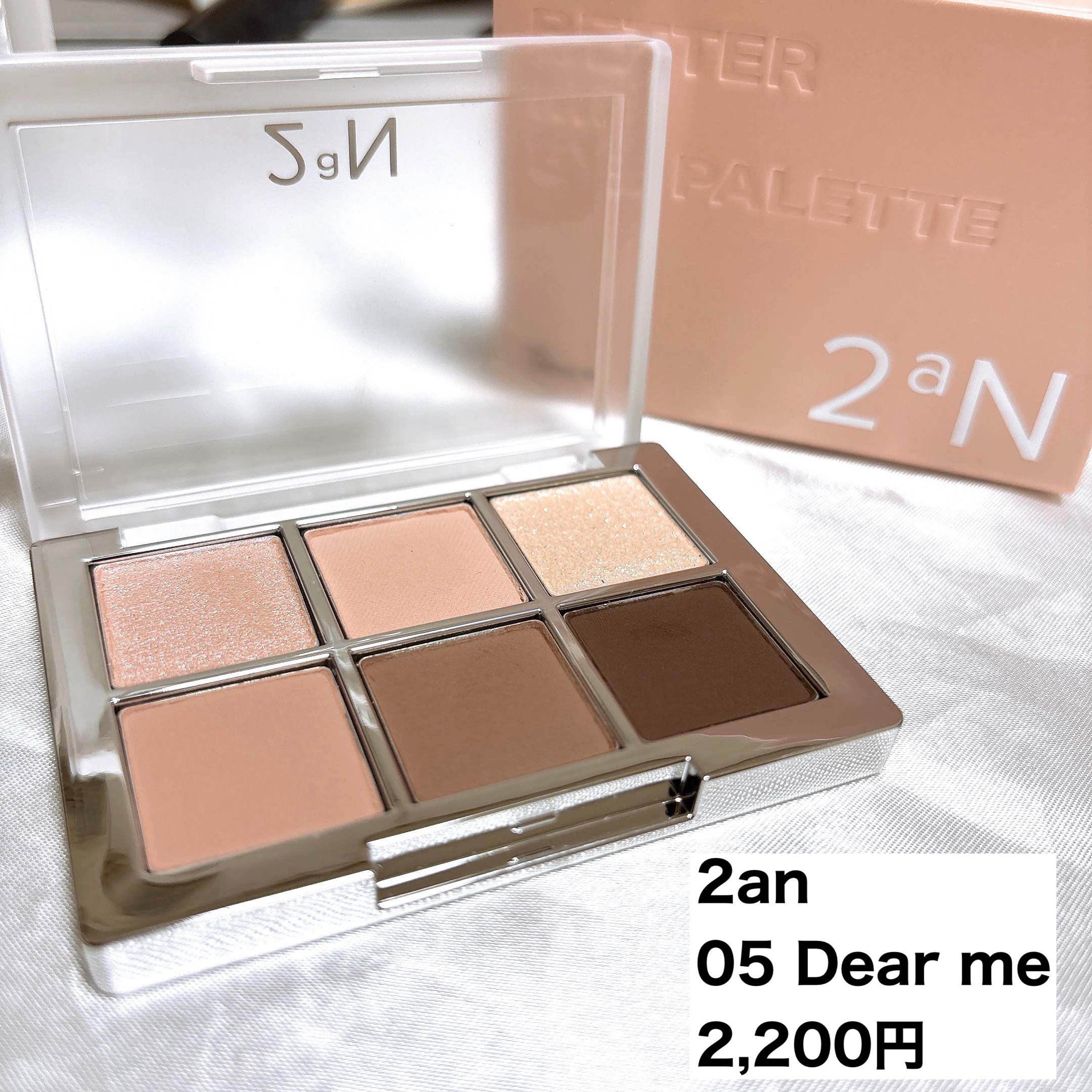 ベターミーアイパレット/2aN/マルチパレットを使ったクチコミ（2枚目）