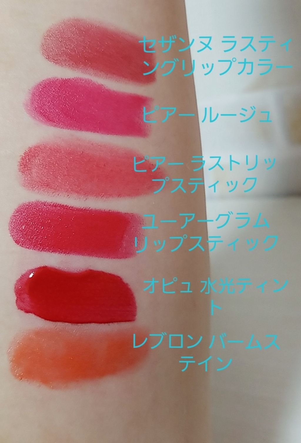 ラスティング リップカラーN/CEZANNE/口紅を使ったクチコミ(3枚目)