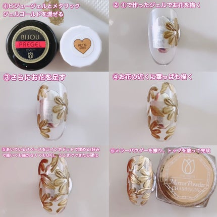 カラージェル/Bellaforma JAPAN/ジェルネイルを使ったクチコミ(2枚目)