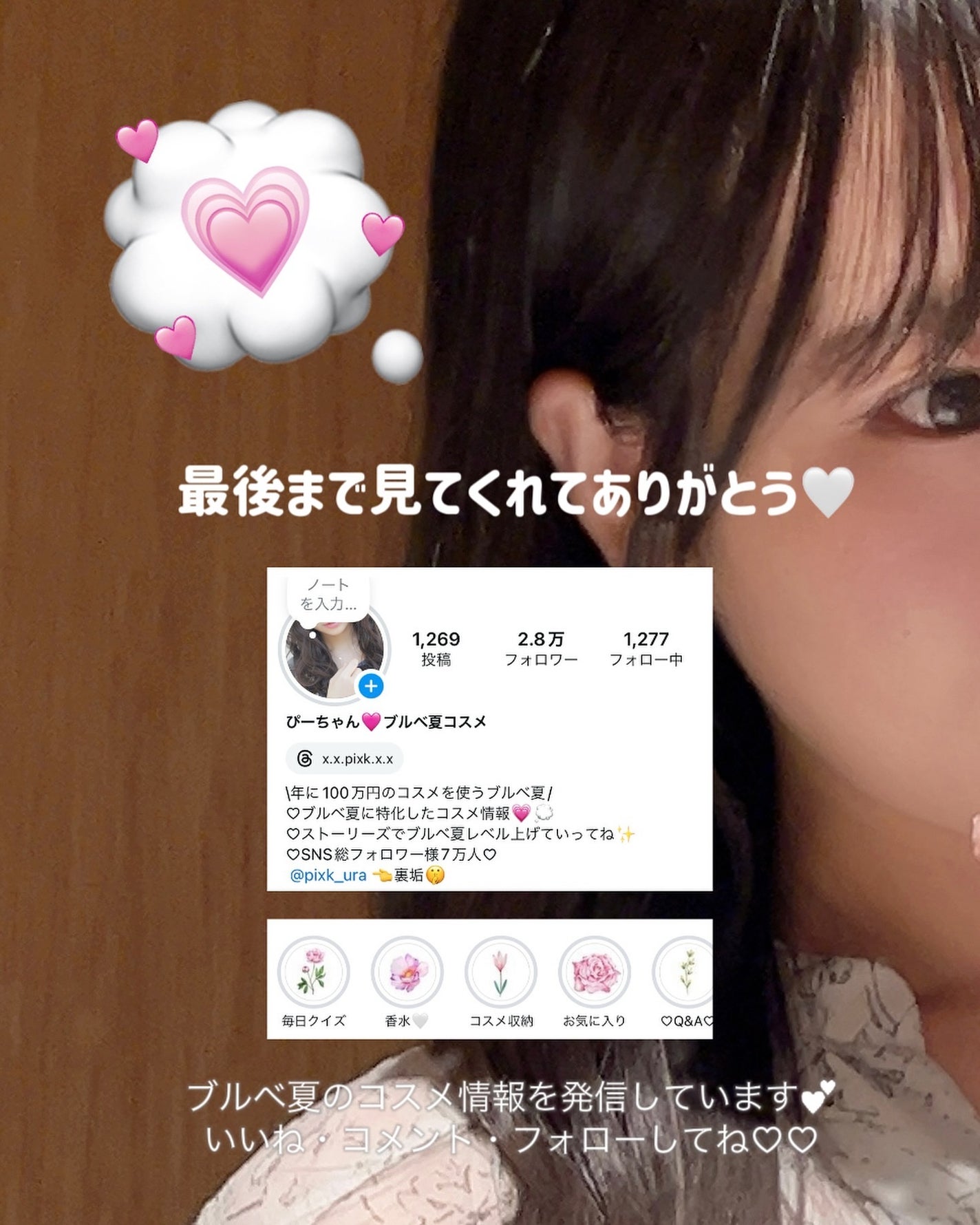 ぴーちゃん🧡インスタでコメント返信 on LIPS 「☑︎スライドすればする程お安くなります💰実際使ってみて、ブルベ..」(10枚目)