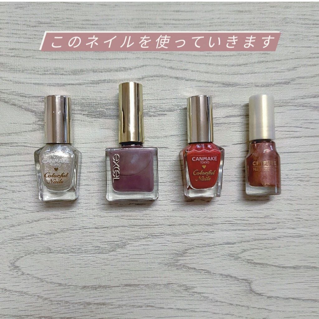 カラフルネイルズ/キャンメイク/マニキュアを使ったクチコミ(2枚目)