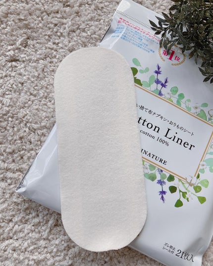 フェミナチュールコットンライナー/ヴィーナスラボ/おりものシートを使ったクチコミ(4枚目)