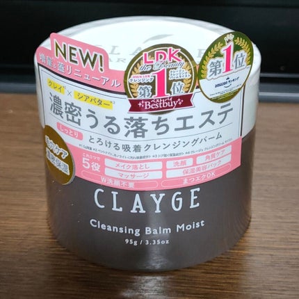 クレンジングバームモイストN/CLAYGE/クレンジングバームを使ったクチコミ(4枚目)