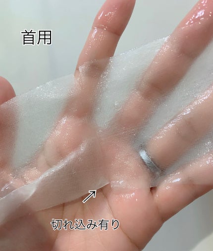 ゆらび モイストリッチマスク/yurabi/シートマスク・パックを使ったクチコミ(5枚目)