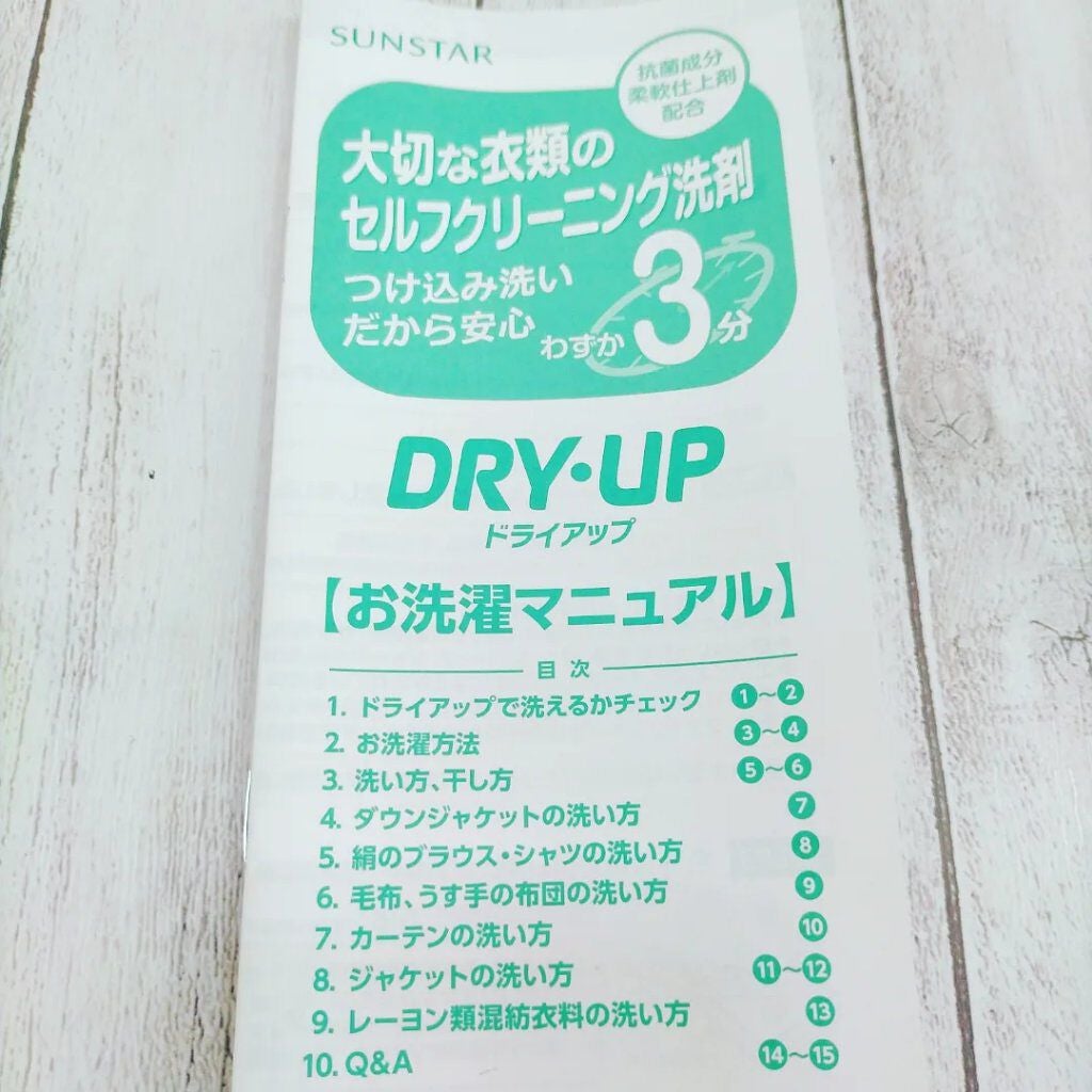 あい on LIPS 「お家でできるセルフクリーニング🎶>>>>>>>>>>>>>>>..」(3枚目)