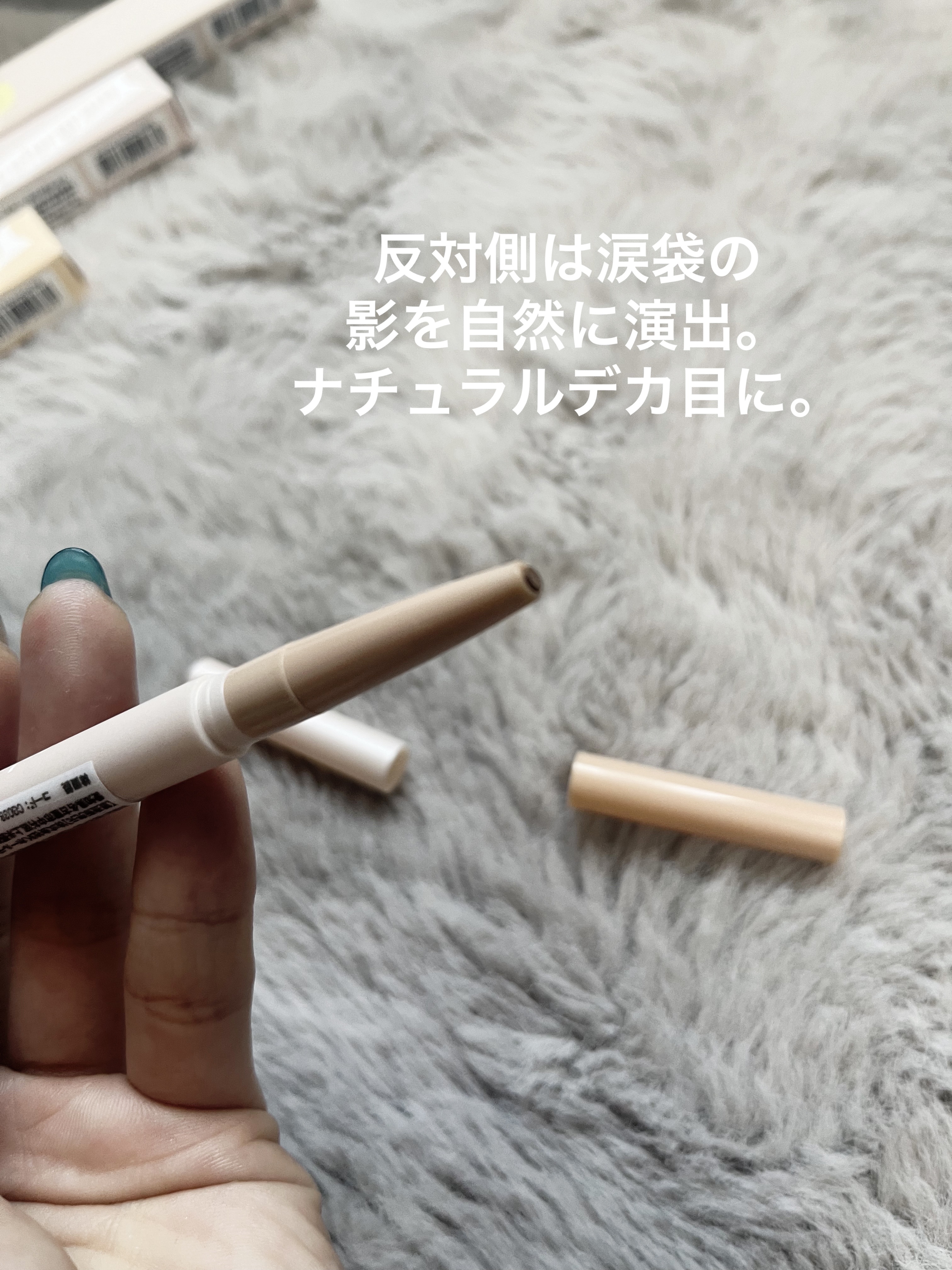 カラーグラム オールインワン涙袋メーカー/Colorgram/ペンシルアイライナーを使ったクチコミ（3枚目）