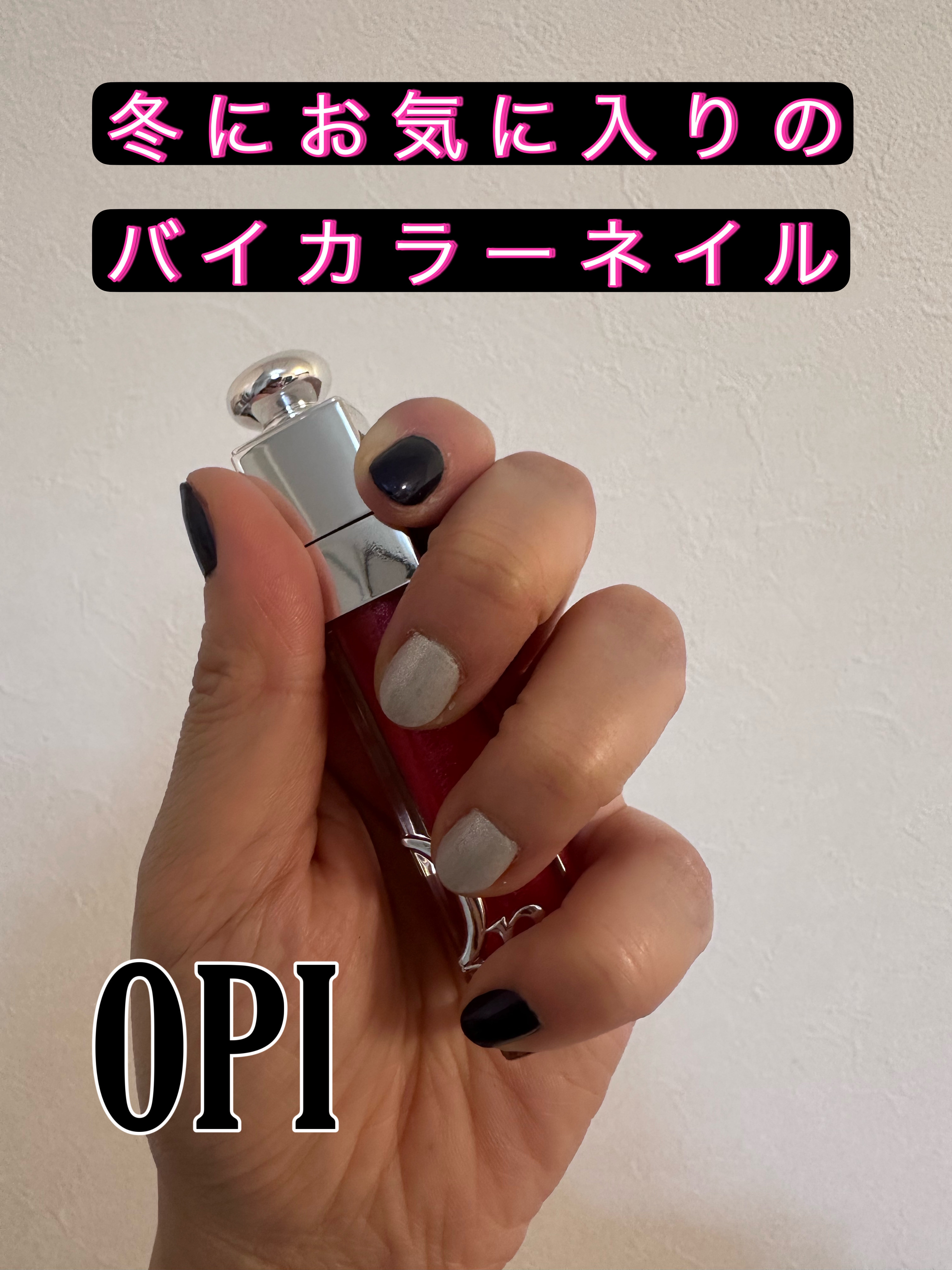 インフィニットシャイン ネイルラッカー/O・P・I/マニキュアを使ったクチコミ（1枚目）