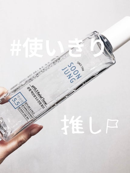 スンジョン トナー/ETUDE/化粧水を使ったクチコミ(1枚目)