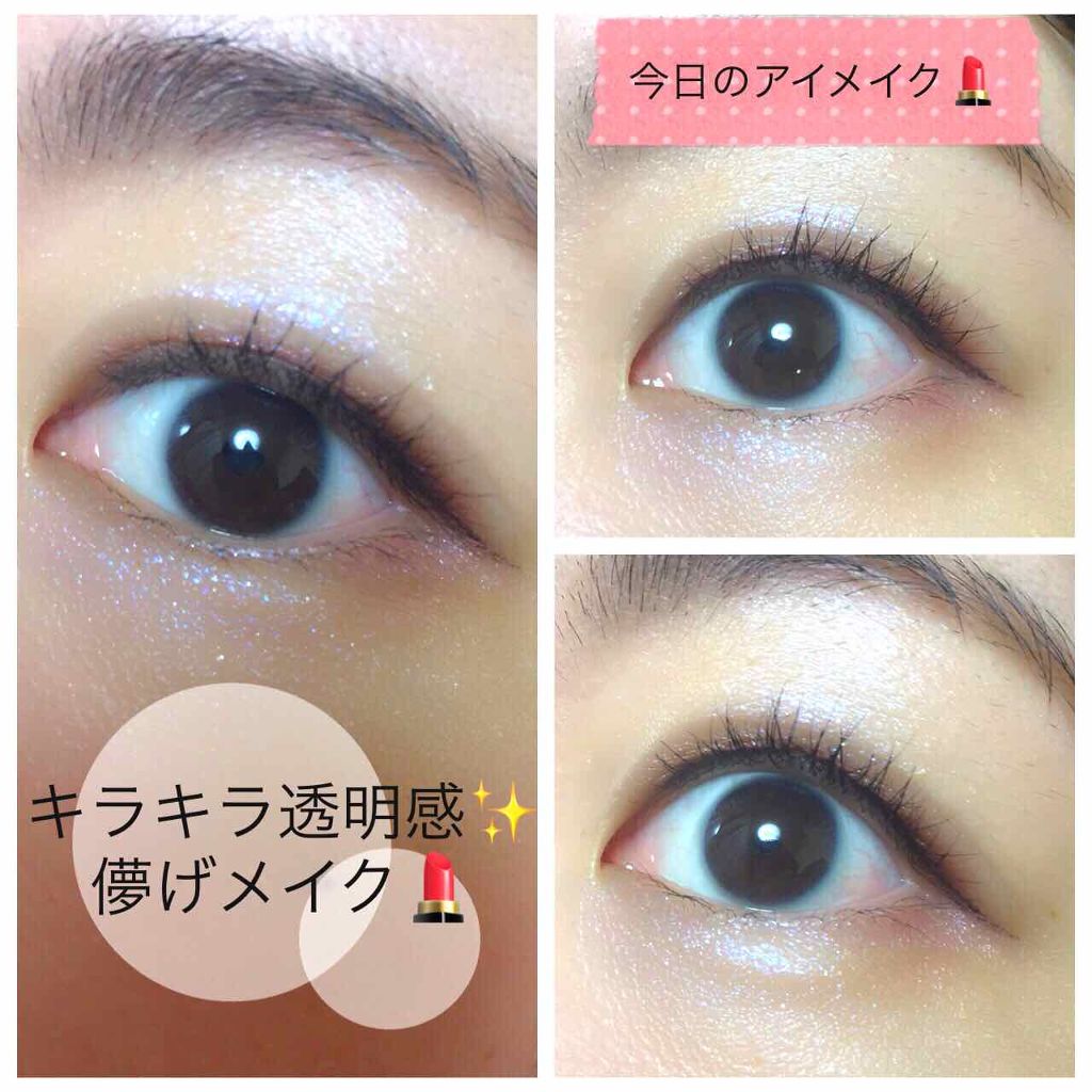 エッセンスインシャドウライナー/K-パレット/スティックアイシャドウを使ったクチコミ（1枚目）