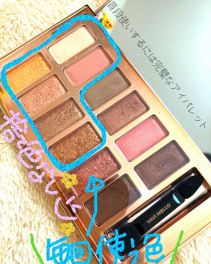 バレンタインボックス/VAVI MELLO/アイシャドウパレットを使ったクチコミ(1枚目)