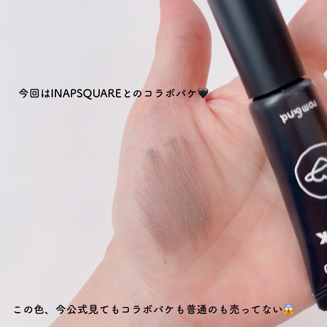 ハンオールブロウカラ/rom&nd/眉マスカラを使ったクチコミ（3枚目）