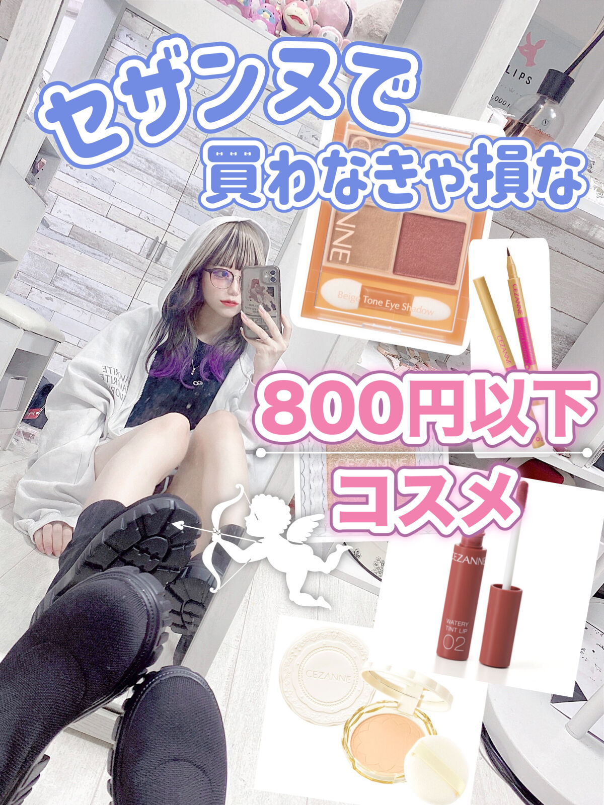 極細アイライナーEX/CEZANNE/リキッドアイライナーを使ったクチコミ（1枚目）