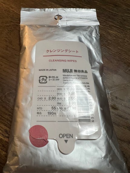 クレンジングシート/無印良品/クレンジングシートを使ったクチコミ(1枚目)