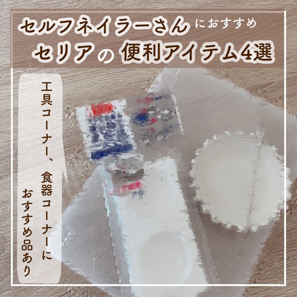 ガラス小物入れ/セリア/その他を使ったクチコミ(1枚目)