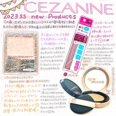 耐久カールマスカラ/CEZANNE/マスカラを使ったクチコミ（1枚目）