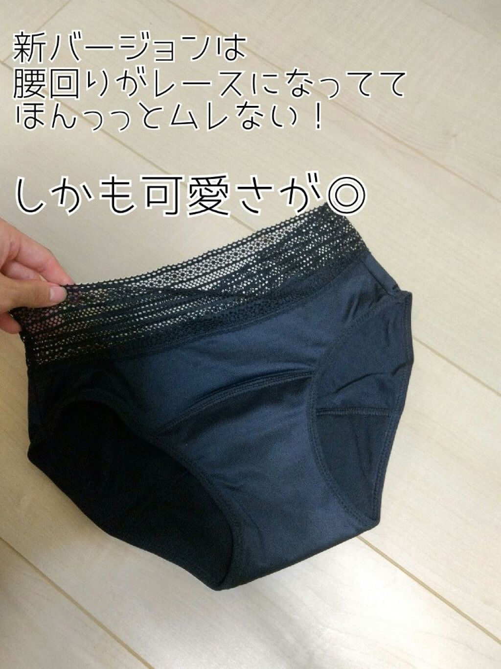 を使ったクチコミ（2枚目）