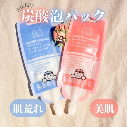 マジックバブルエッセンスパックMINI/BAKER7/シートマスク・パックを使ったクチコミ(1枚目)