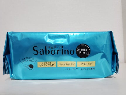 オトナプラス 夜用チャージフルマスク/サボリーノ/シートマスク・パックを使ったクチコミ(4枚目)