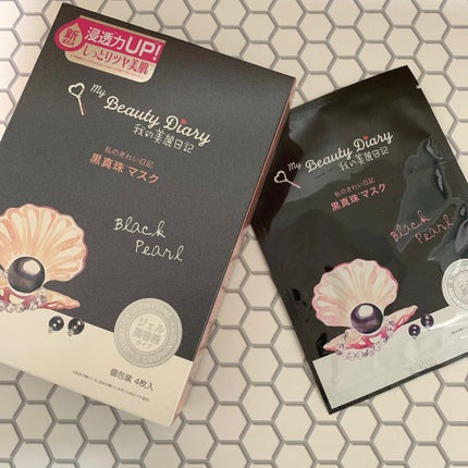 黒真珠マスク/我的美麗日記/シートマスク・パックを使ったクチコミ(1枚目)