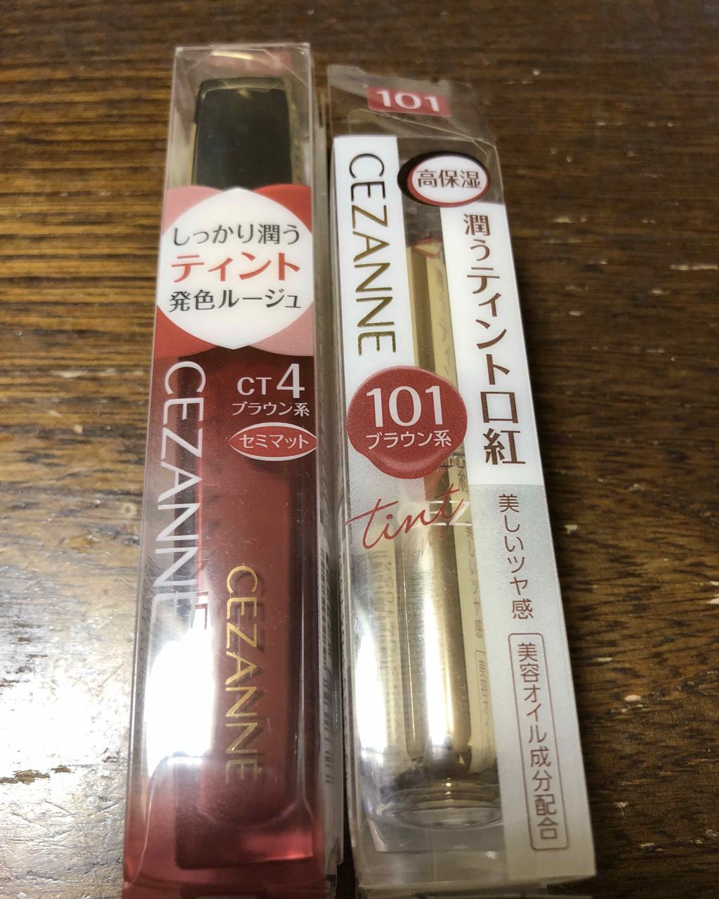 カラーティントリップ/CEZANNE/リップティントを使ったクチコミ（1枚目）