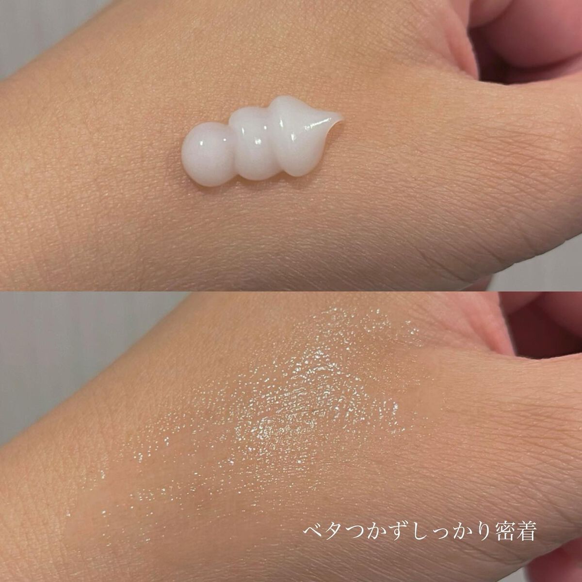 試してみた】マルチパーフェクションクリーム BONOTOXの効果・肌質別の