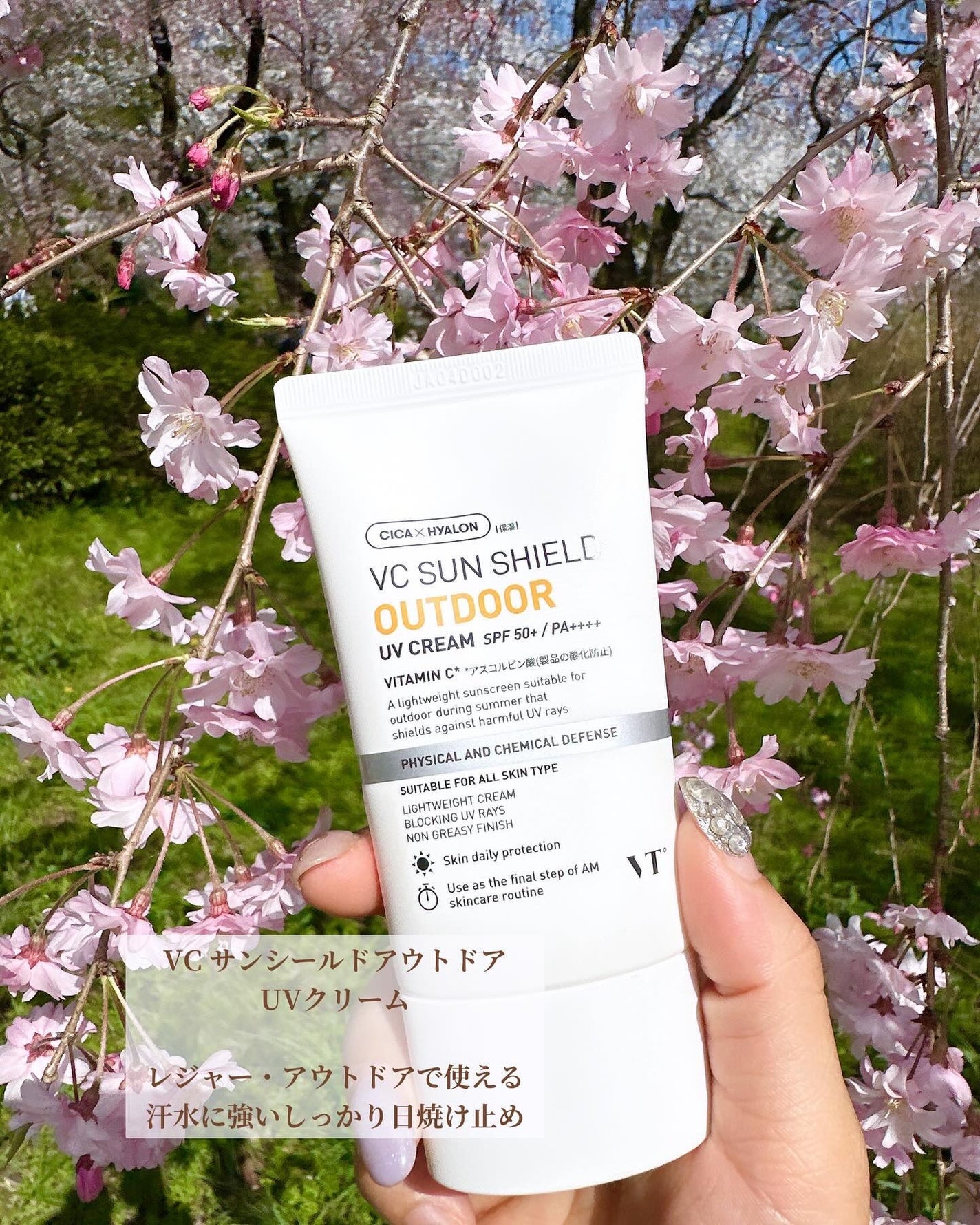 すみれ on LIPS 「〈VTUVクリーム🌞〉ビタミンC+復活草エキス+EGF配合のV..」(2枚目)