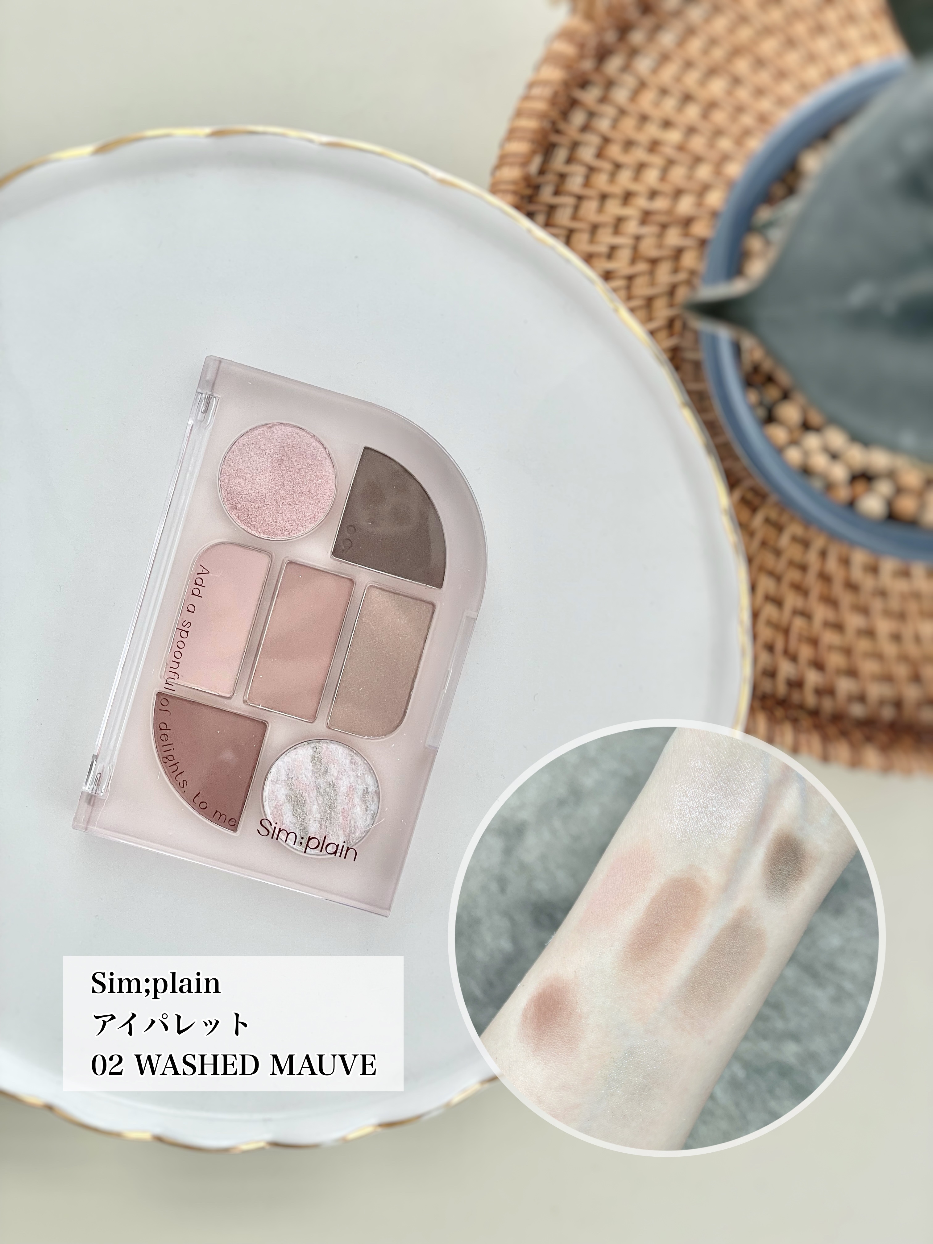 シンプレイン アイパレット/Sim;plain/アイシャドウパレットを使ったクチコミ（3枚目）