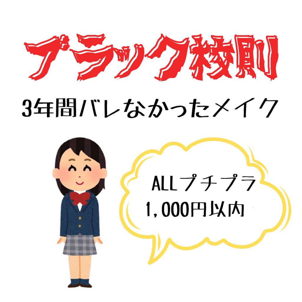 ナチュラル チークN/CEZANNE/パウダーチークを使ったクチコミ（1枚目）