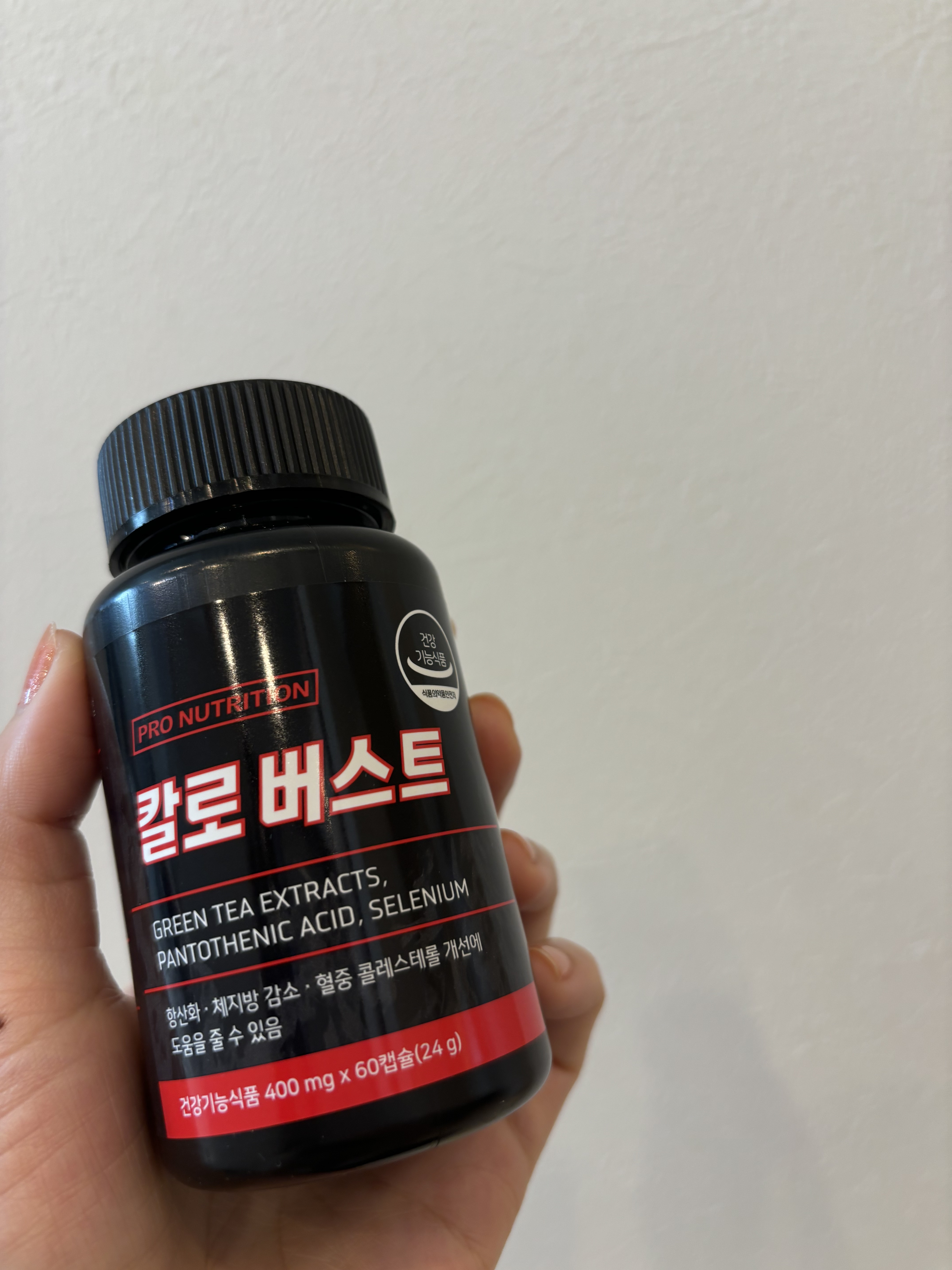 CALO BURST/PRO NUTRITION/ボディサプリメントを使ったクチコミ（2枚目）