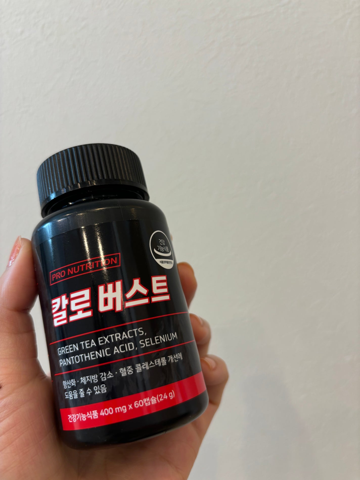 CALO BURST/PRO NUTRITION/ボディサプリメントを使ったクチコミ(2枚目)