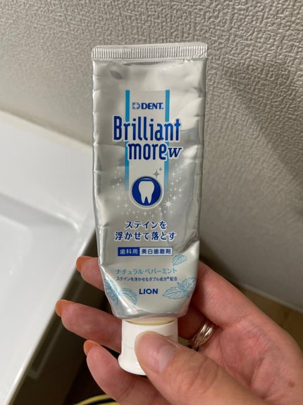 Brilliant more W/DENT./その他スキンケアを使ったクチコミ(1枚目)