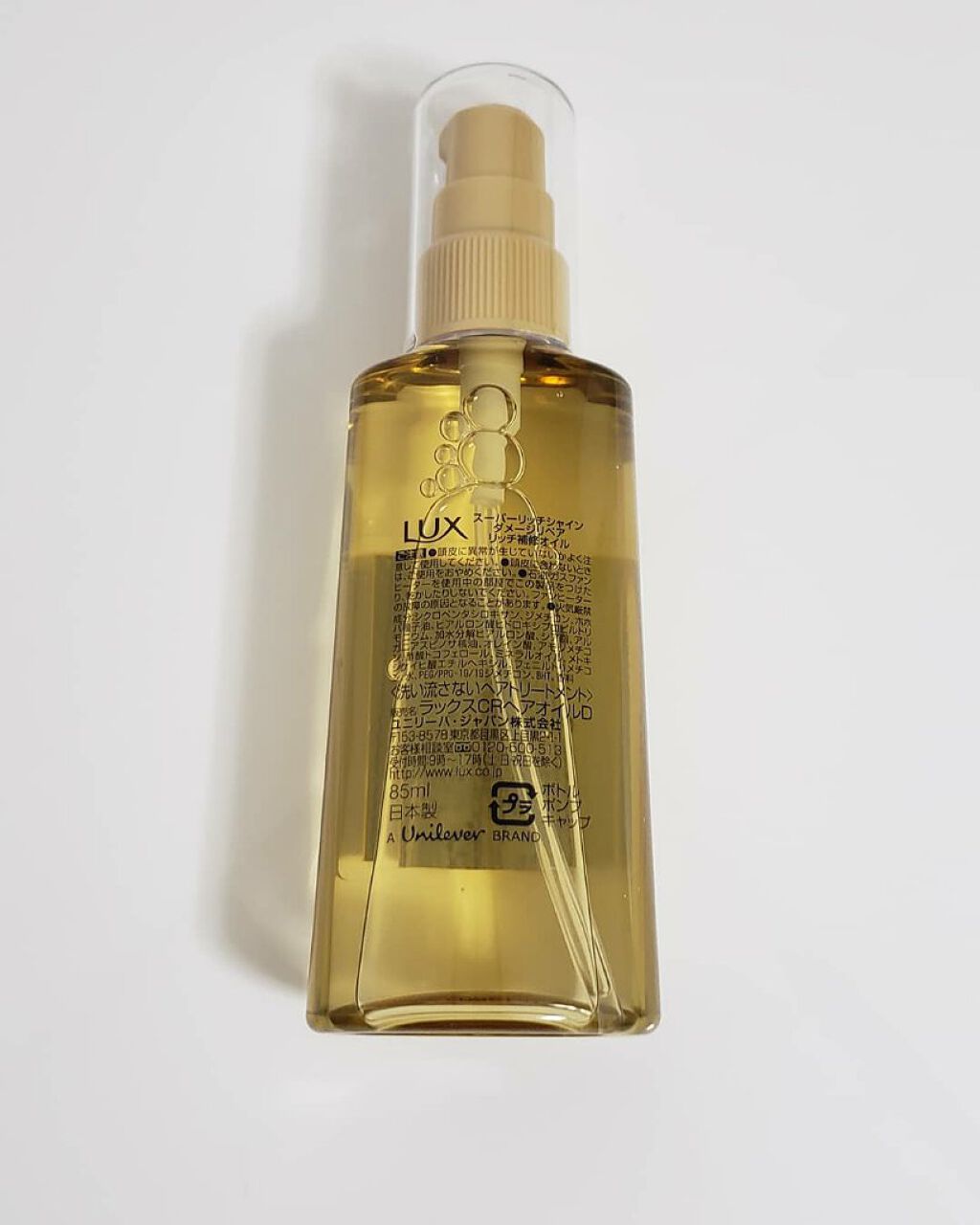 スーパーリッチシャイン ダメージリペア リッチ補修オイル/LUX/ヘアオイルを使ったクチコミ（2枚目）