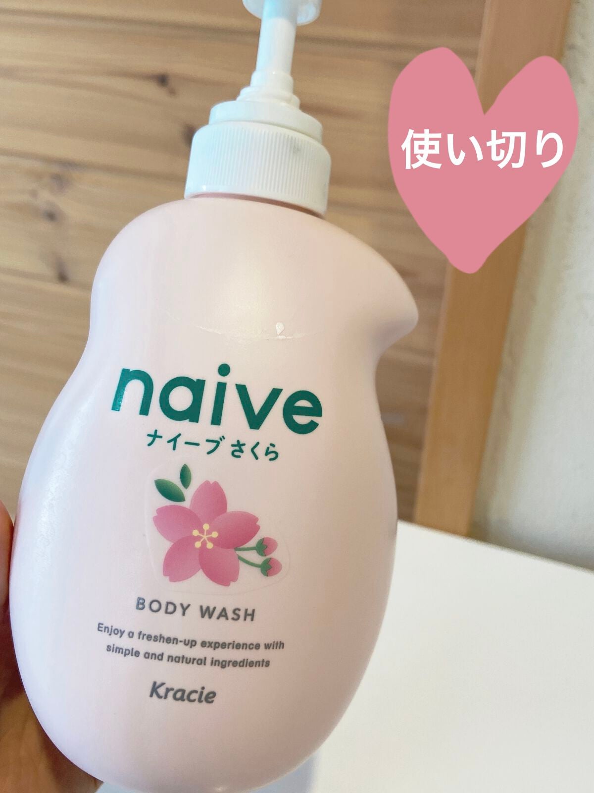 ボディソープ(桃の葉エキス配合)/ナイーブ/ボディソープを使ったクチコミ(1枚目)