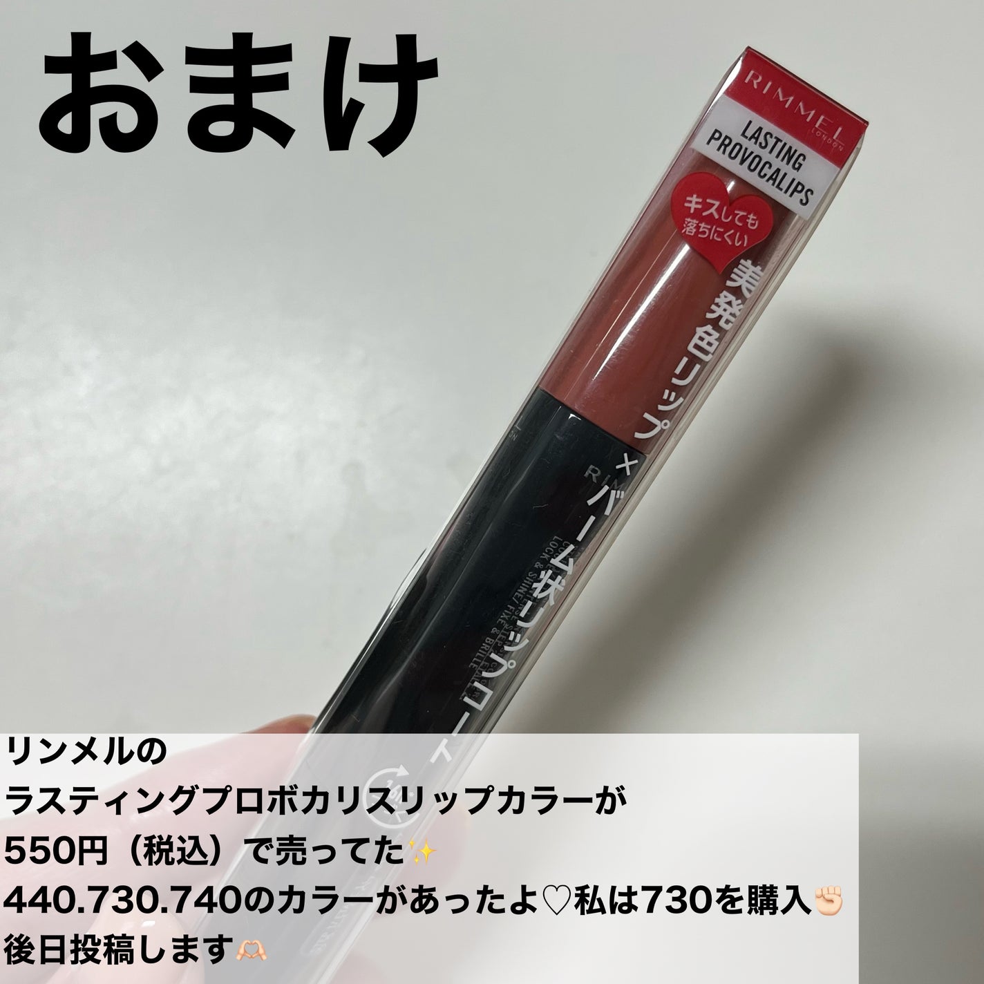 インク ムード グロイ ティント/PERIPERA/リップティントを使ったクチコミ(6枚目)