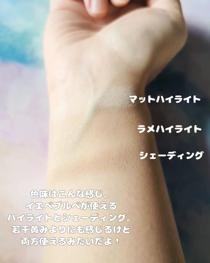 ハイライトシェーディングパレット/TIMAGE/パウダーハイライトを使ったクチコミ(4枚目)