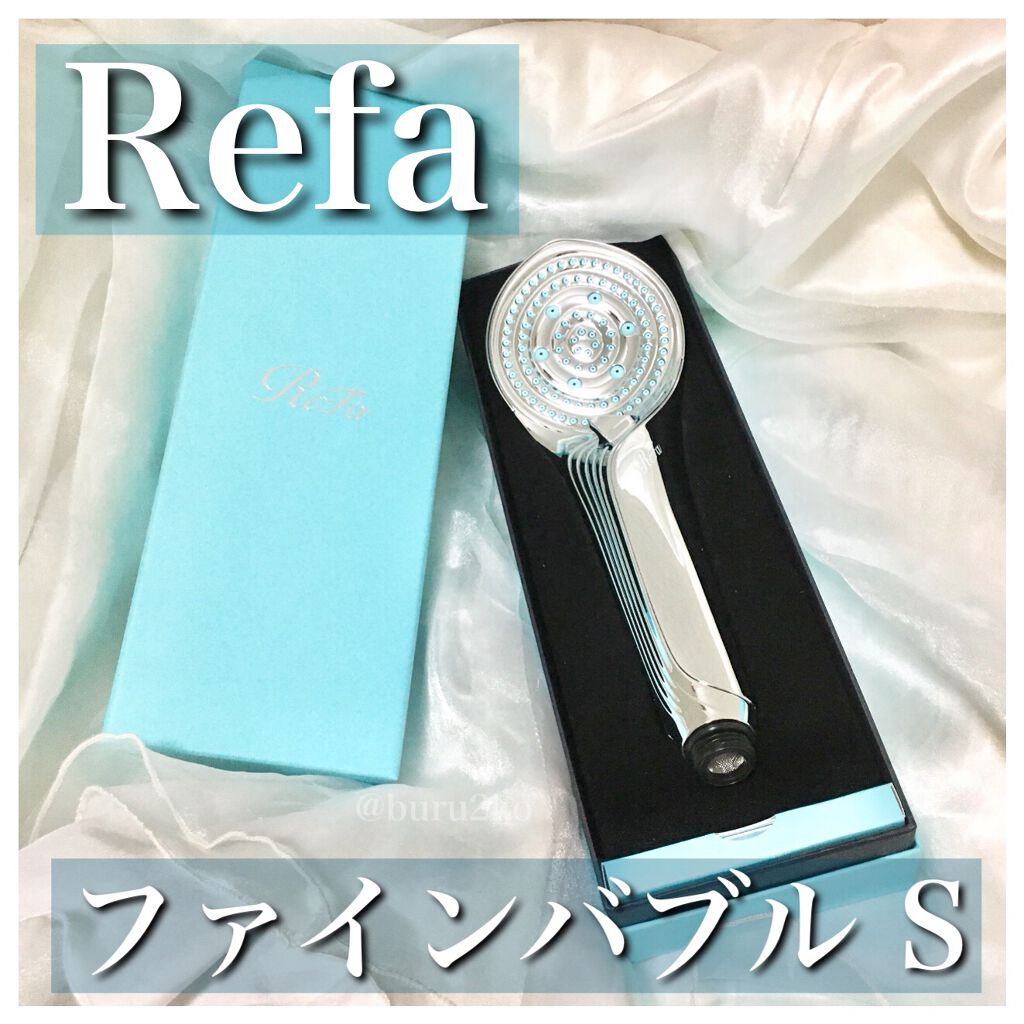 リファ ファインバブルS/ReFa/シャワーヘッドを使ったクチコミ(1枚目)