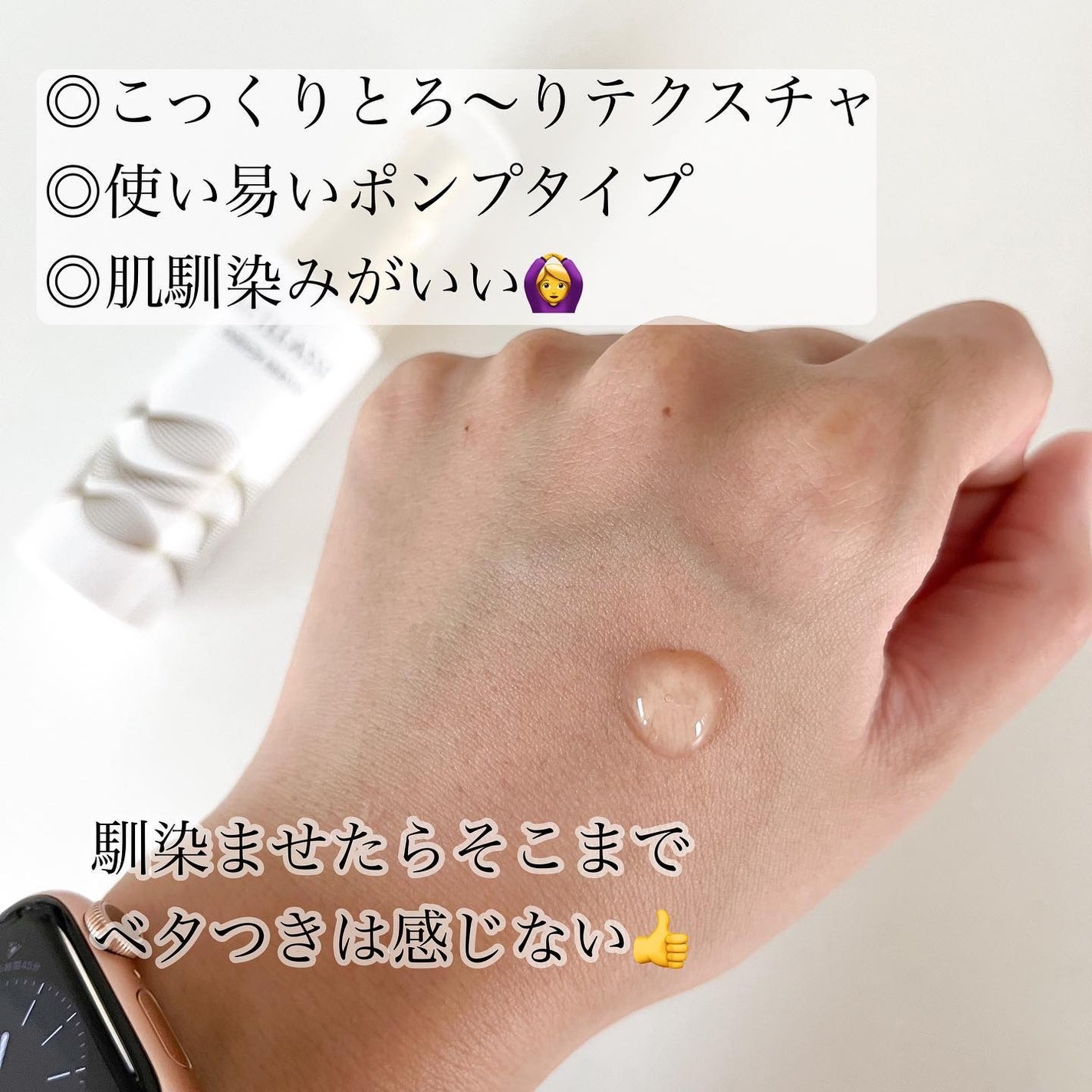 ENRICH SERUM/METLLASSE(メトラッセ)/美容液を使ったクチコミ(3枚目)