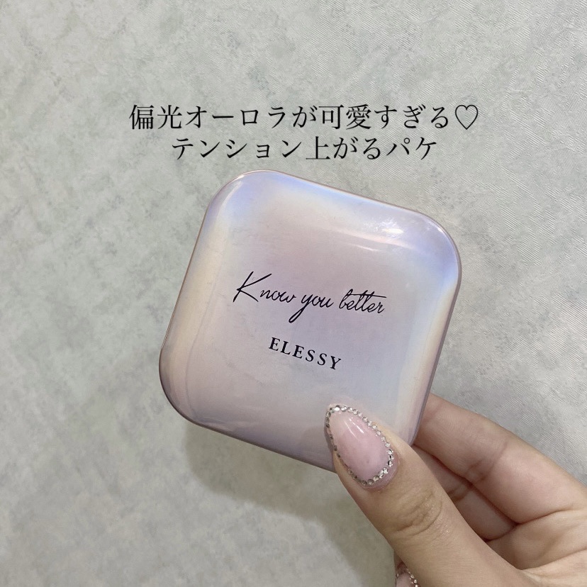 know you letten ダイヤモンド ハイライトパウダー/ELLESY/パウダーハイライトを使ったクチコミ（2枚目）