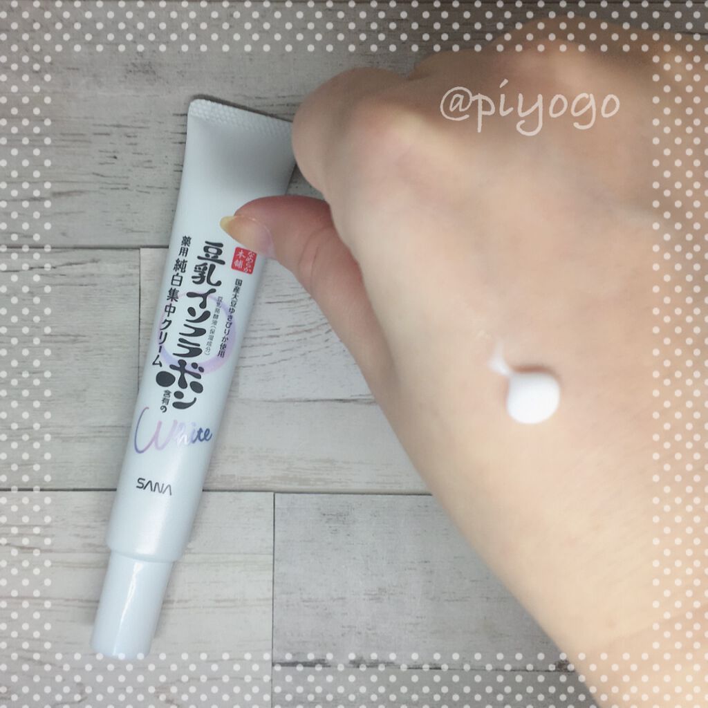 薬用美白スポッツクリーム/なめらか本舗/フェイスクリームを使ったクチコミ(3枚目)