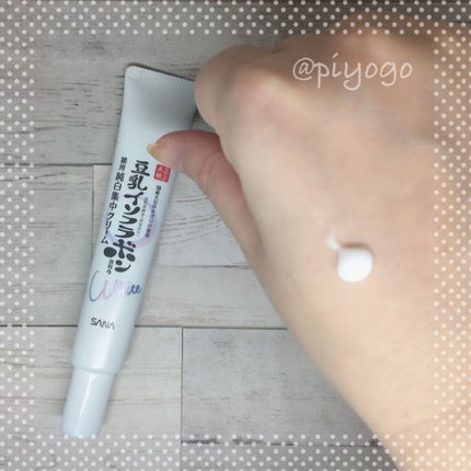 薬用美白スポッツクリーム/なめらか本舗/フェイスクリームを使ったクチコミ(3枚目)